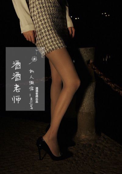 阳光清洗