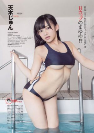 真空爱情记录