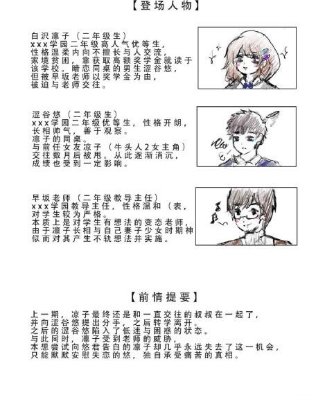 乱世书香