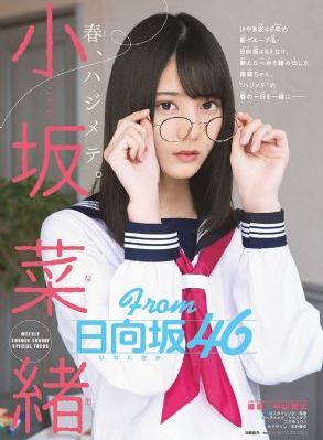 遗憾