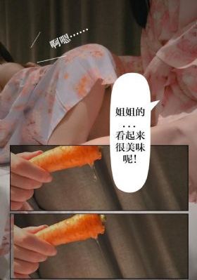 迷侠